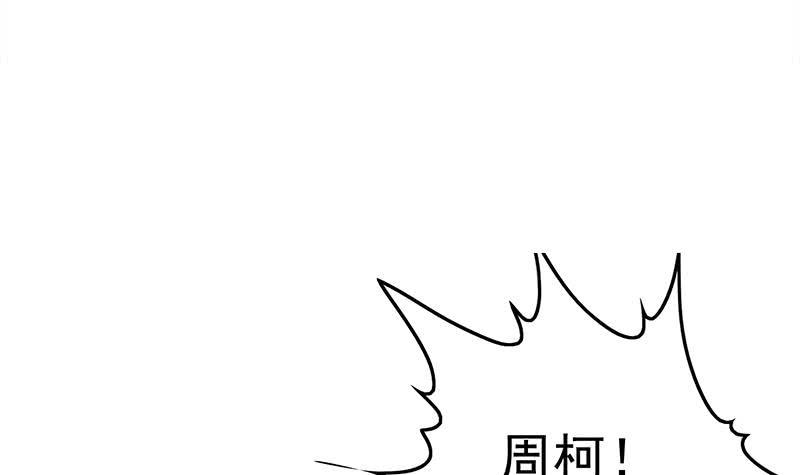 【逆战超能白狼】漫画-（第214话 乖，不要挣扎）章节漫画下拉式图片-48.jpg