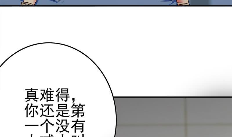 【逆战超能白狼】漫画-（第214话 乖，不要挣扎）章节漫画下拉式图片-6.jpg