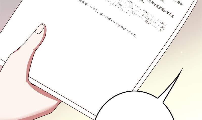 《逆战超能白狼》漫画最新章节第217话 我们回家吧~免费下拉式在线观看章节第【44】张图片