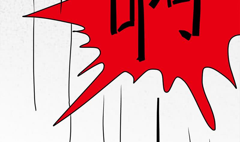 《逆战超能白狼》漫画最新章节第218话 蝙蝠最强的是听力免费下拉式在线观看章节第【75】张图片