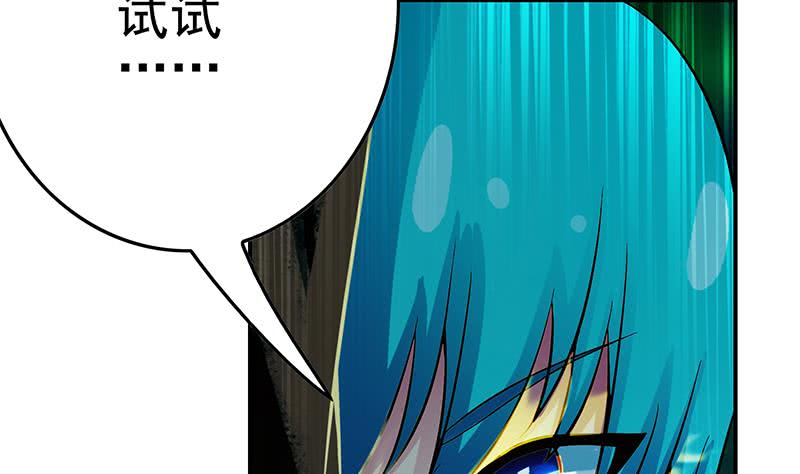 《逆战超能白狼》漫画最新章节第222话 谁都不准走免费下拉式在线观看章节第【65】张图片