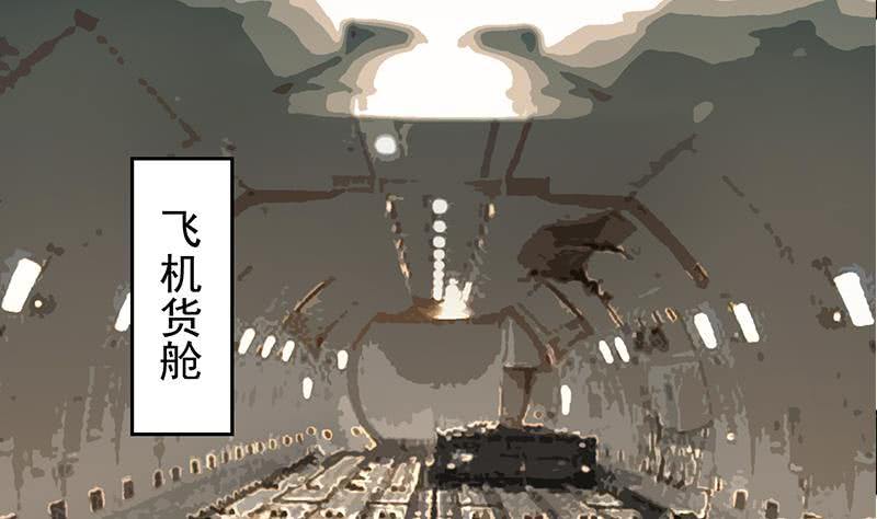 《逆战超能白狼》漫画最新章节第240话 蝎子免费下拉式在线观看章节第【59】张图片