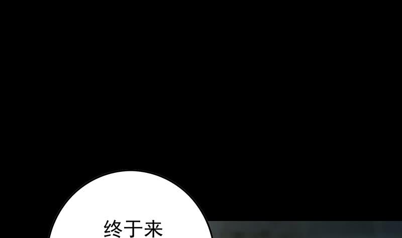 《逆战超能白狼》漫画最新章节第245话 赴约阿尔贝免费下拉式在线观看章节第【60】张图片