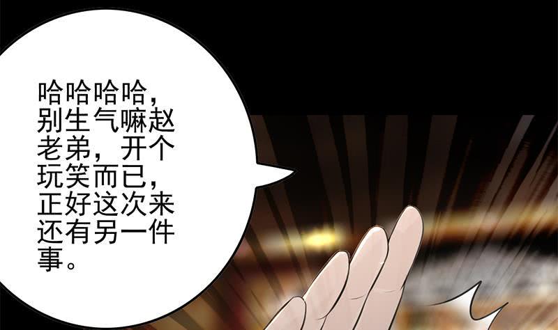 【逆战超能白狼】漫画-（第258话 拳赛冠军）章节漫画下拉式图片-16.jpg