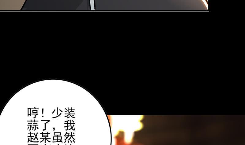 【逆战超能白狼】漫画-（第258话 拳赛冠军）章节漫画下拉式图片-27.jpg