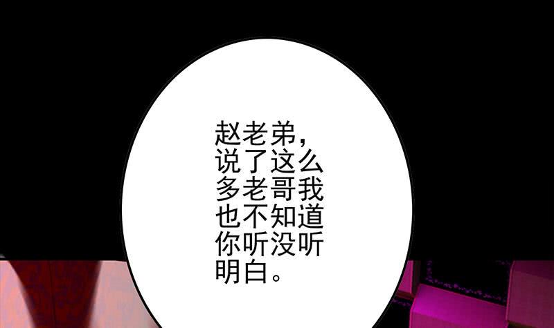 【逆战超能白狼】漫画-（第258话 拳赛冠军）章节漫画下拉式图片-3.jpg