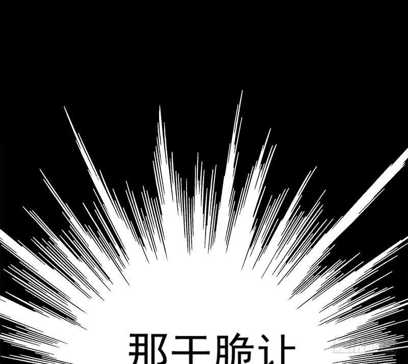 【逆战超能白狼】漫画-（第258话 拳赛冠军）章节漫画下拉式图片-32.jpg