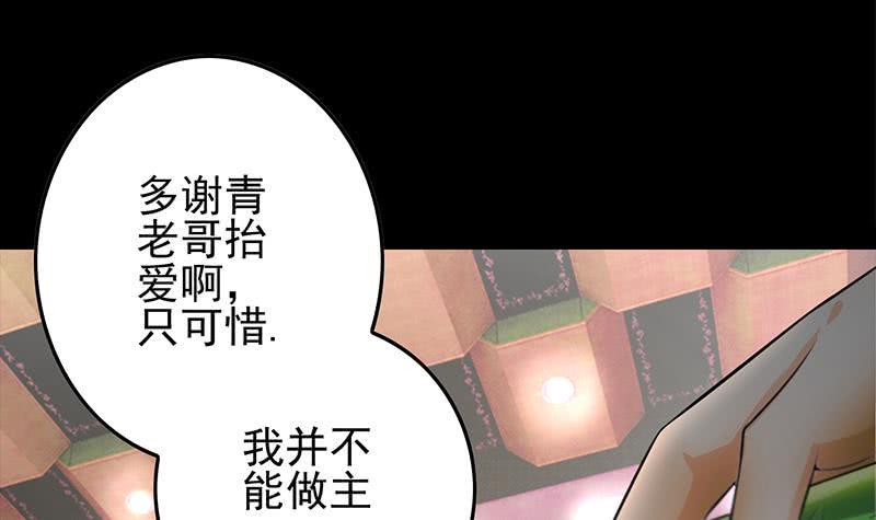 【逆战超能白狼】漫画-（第258话 拳赛冠军）章节漫画下拉式图片-9.jpg