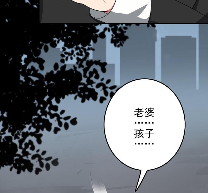 《逆战超能白狼》漫画最新章节第262话 脑髓都在震颤免费下拉式在线观看章节第【13】张图片