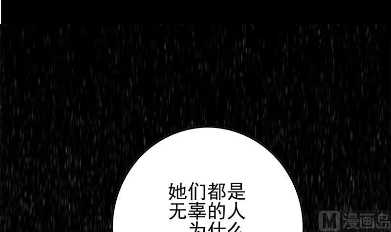 《逆战超能白狼》漫画最新章节第262话 脑髓都在震颤免费下拉式在线观看章节第【24】张图片