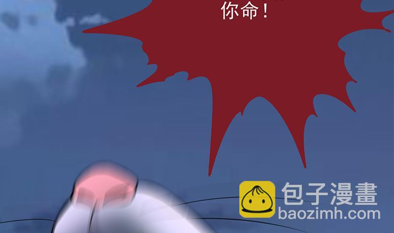 【逆战超能白狼】漫画-（第265话 一起回家）章节漫画下拉式图片-7.jpg