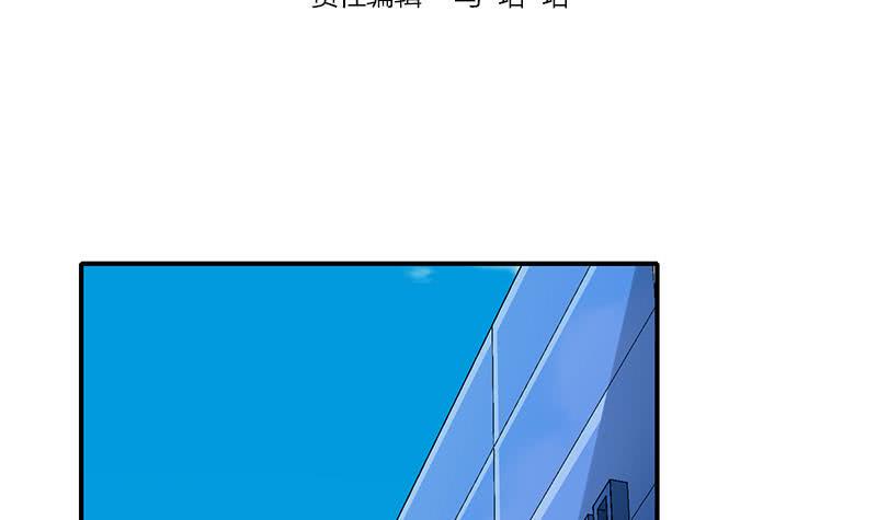 【逆战超能白狼】漫画-（第57话 第一次演戏）章节漫画下拉式图片-3.jpg