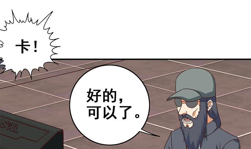 【逆战超能白狼】漫画-（第58话 有趣的替身）章节漫画下拉式图片-40.jpg