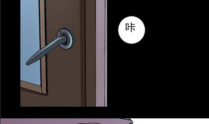 《逆战超能白狼》漫画最新章节第7话 奔出浴室的少女免费下拉式在线观看章节第【13】张图片