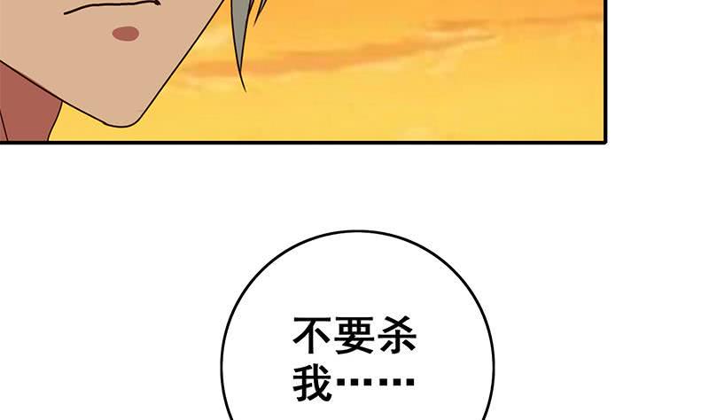 《逆战超能白狼》漫画最新章节第88话 你敢威胁我免费下拉式在线观看章节第【16】张图片