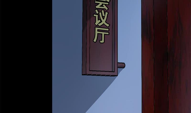 《逆战超能白狼》漫画最新章节第94话 安芸熙被胁免费下拉式在线观看章节第【63】张图片