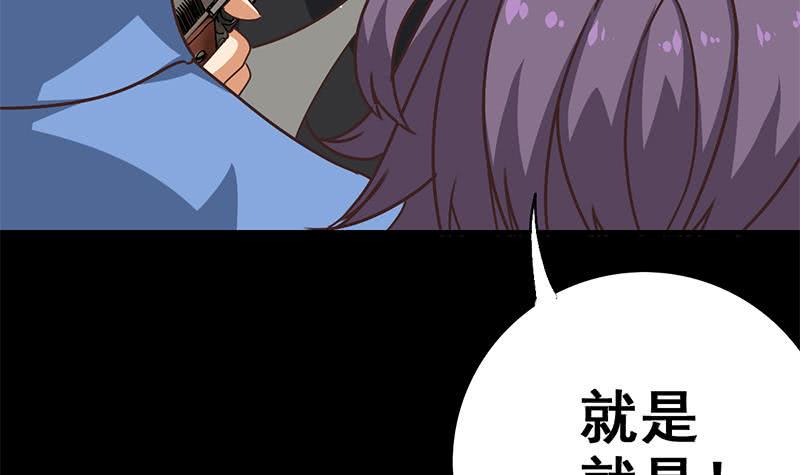 【逆战超能白狼】漫画-（第95话  安芸熙被胁 2）章节漫画下拉式图片-15.jpg