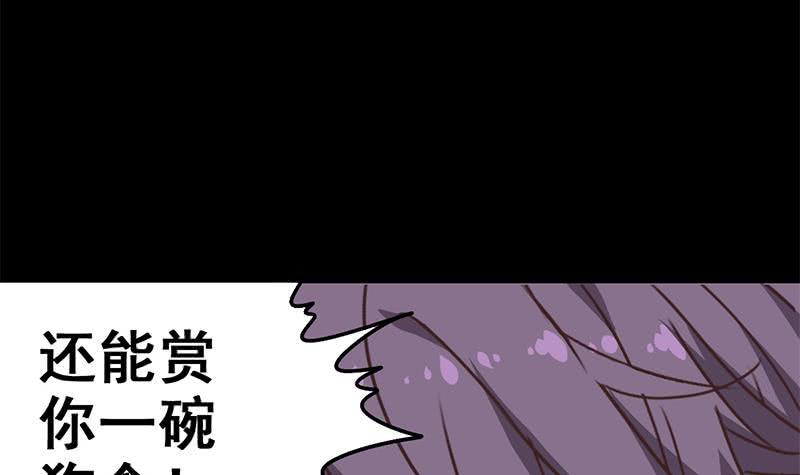 【逆战超能白狼】漫画-（第95话  安芸熙被胁 2）章节漫画下拉式图片-33.jpg