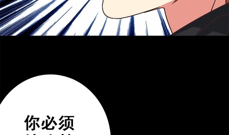 【逆战超能白狼】漫画-（第95话  安芸熙被胁 2）章节漫画下拉式图片-5.jpg