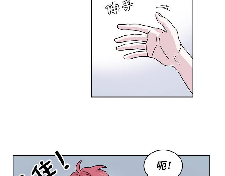 《你知道精灵吗》漫画最新章节001免费下拉式在线观看章节第【37】张图片