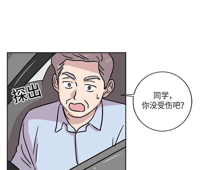 《你知道精灵吗》漫画最新章节002免费下拉式在线观看章节第【14】张图片