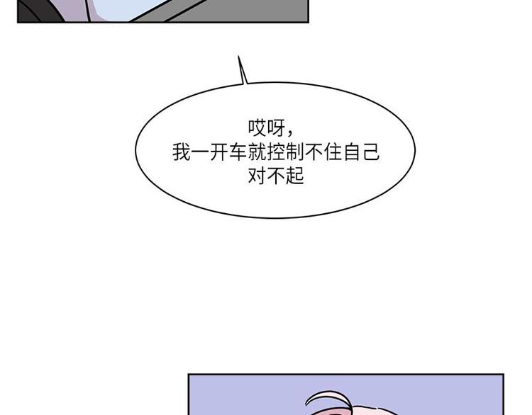 《你知道精灵吗》漫画最新章节002免费下拉式在线观看章节第【15】张图片