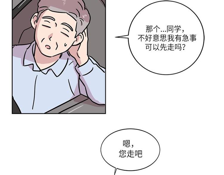 《你知道精灵吗》漫画最新章节002免费下拉式在线观看章节第【20】张图片