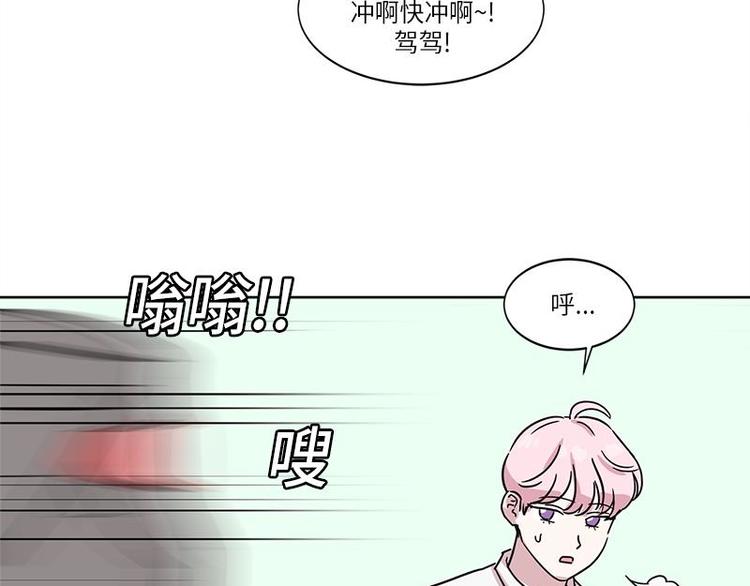 《你知道精灵吗》漫画最新章节002免费下拉式在线观看章节第【24】张图片