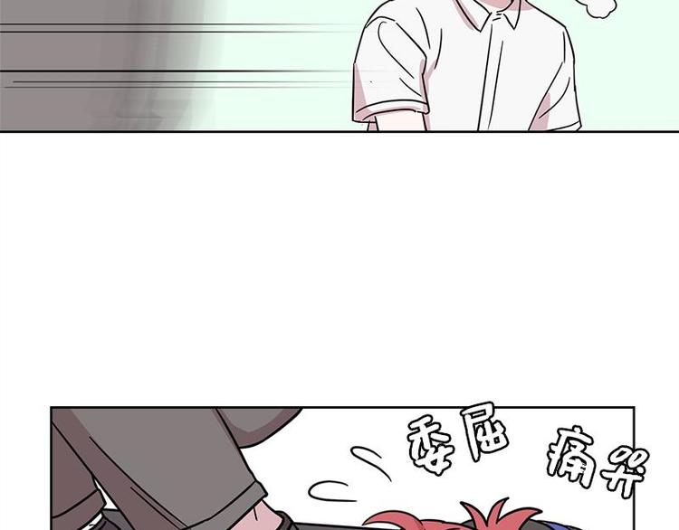 《你知道精灵吗》漫画最新章节002免费下拉式在线观看章节第【25】张图片