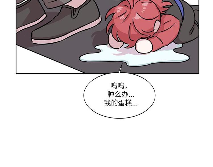 《你知道精灵吗》漫画最新章节002免费下拉式在线观看章节第【26】张图片