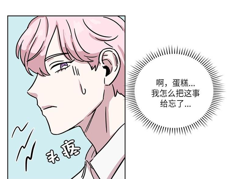 《你知道精灵吗》漫画最新章节002免费下拉式在线观看章节第【27】张图片