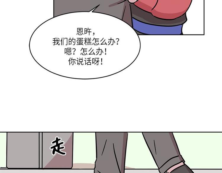 《你知道精灵吗》漫画最新章节002免费下拉式在线观看章节第【29】张图片