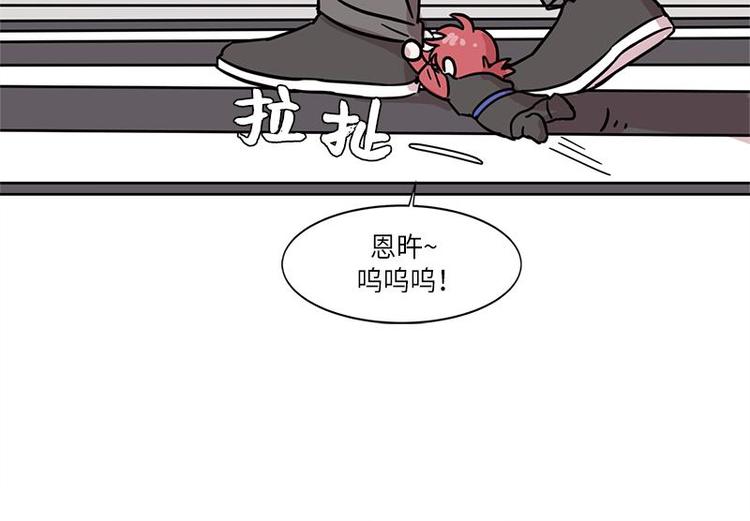 《你知道精灵吗》漫画最新章节002免费下拉式在线观看章节第【30】张图片