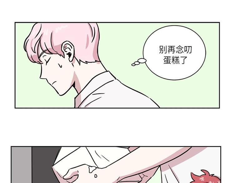 《你知道精灵吗》漫画最新章节002免费下拉式在线观看章节第【31】张图片