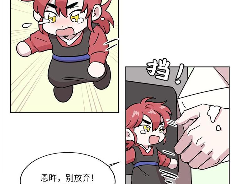 《你知道精灵吗》漫画最新章节002免费下拉式在线观看章节第【33】张图片