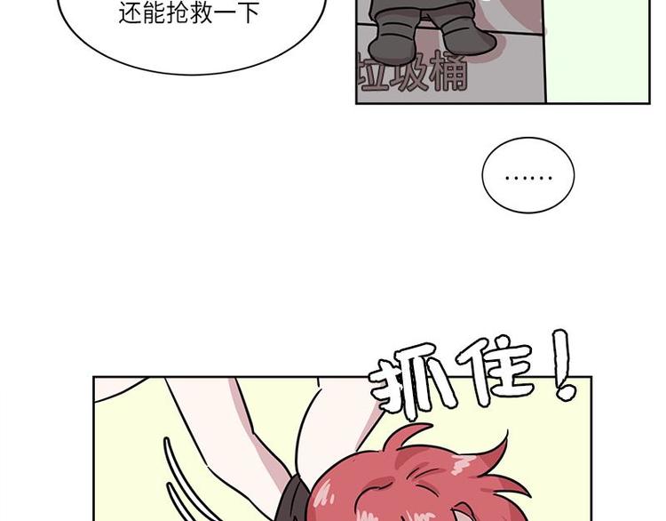 《你知道精灵吗》漫画最新章节002免费下拉式在线观看章节第【34】张图片