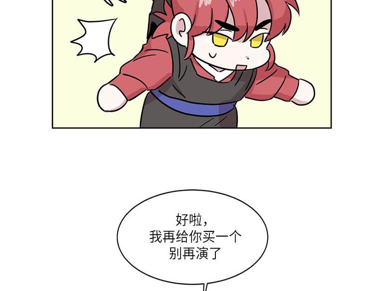 《你知道精灵吗》漫画最新章节002免费下拉式在线观看章节第【35】张图片