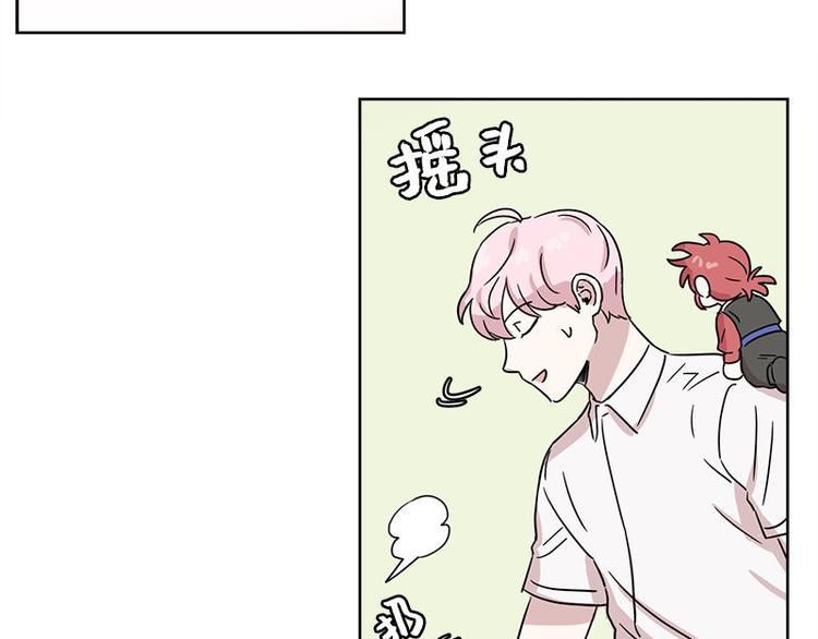 《你知道精灵吗》漫画最新章节002免费下拉式在线观看章节第【41】张图片