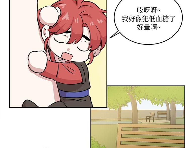 《你知道精灵吗》漫画最新章节002免费下拉式在线观看章节第【46】张图片