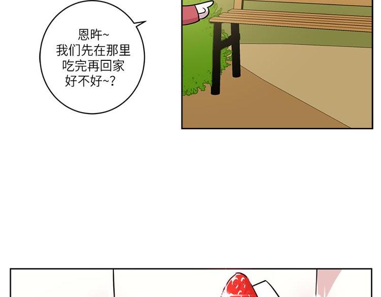 《你知道精灵吗》漫画最新章节002免费下拉式在线观看章节第【47】张图片