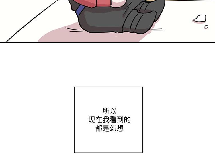 《你知道精灵吗》漫画最新章节002免费下拉式在线观看章节第【62】张图片