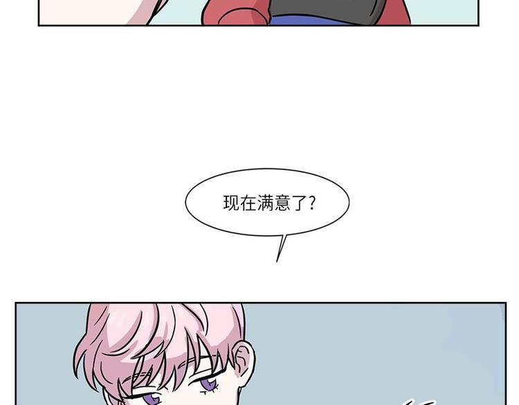 《你知道精灵吗》漫画最新章节002免费下拉式在线观看章节第【64】张图片