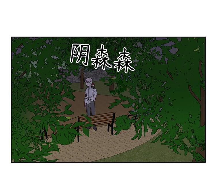 《你知道精灵吗》漫画最新章节002免费下拉式在线观看章节第【68】张图片