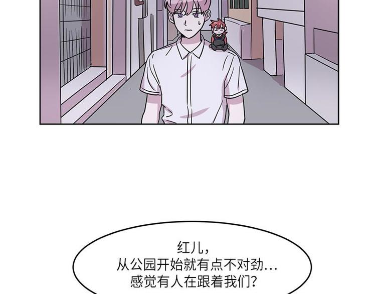 《你知道精灵吗》漫画最新章节002免费下拉式在线观看章节第【74】张图片