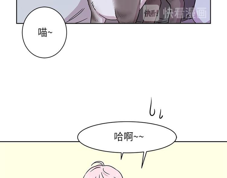 《你知道精灵吗》漫画最新章节002免费下拉式在线观看章节第【82】张图片