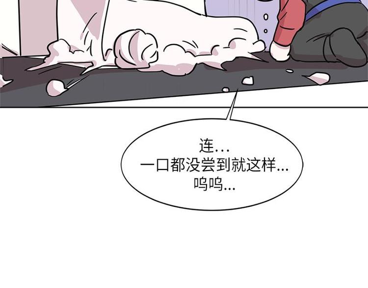 《你知道精灵吗》漫画最新章节002免费下拉式在线观看章节第【9】张图片