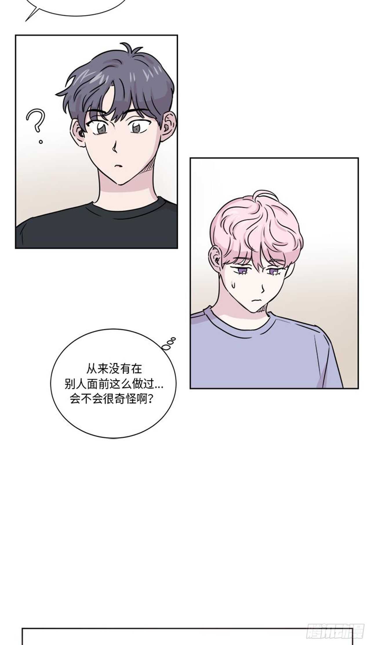 《你知道精灵吗》漫画最新章节011免费下拉式在线观看章节第【23】张图片