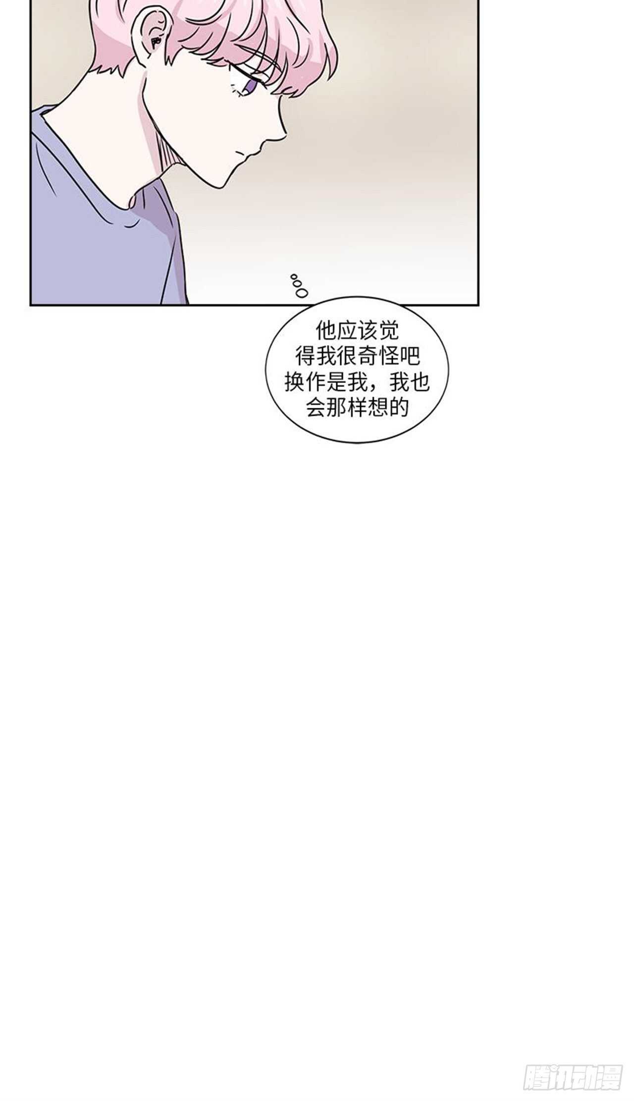 《你知道精灵吗》漫画最新章节011免费下拉式在线观看章节第【32】张图片