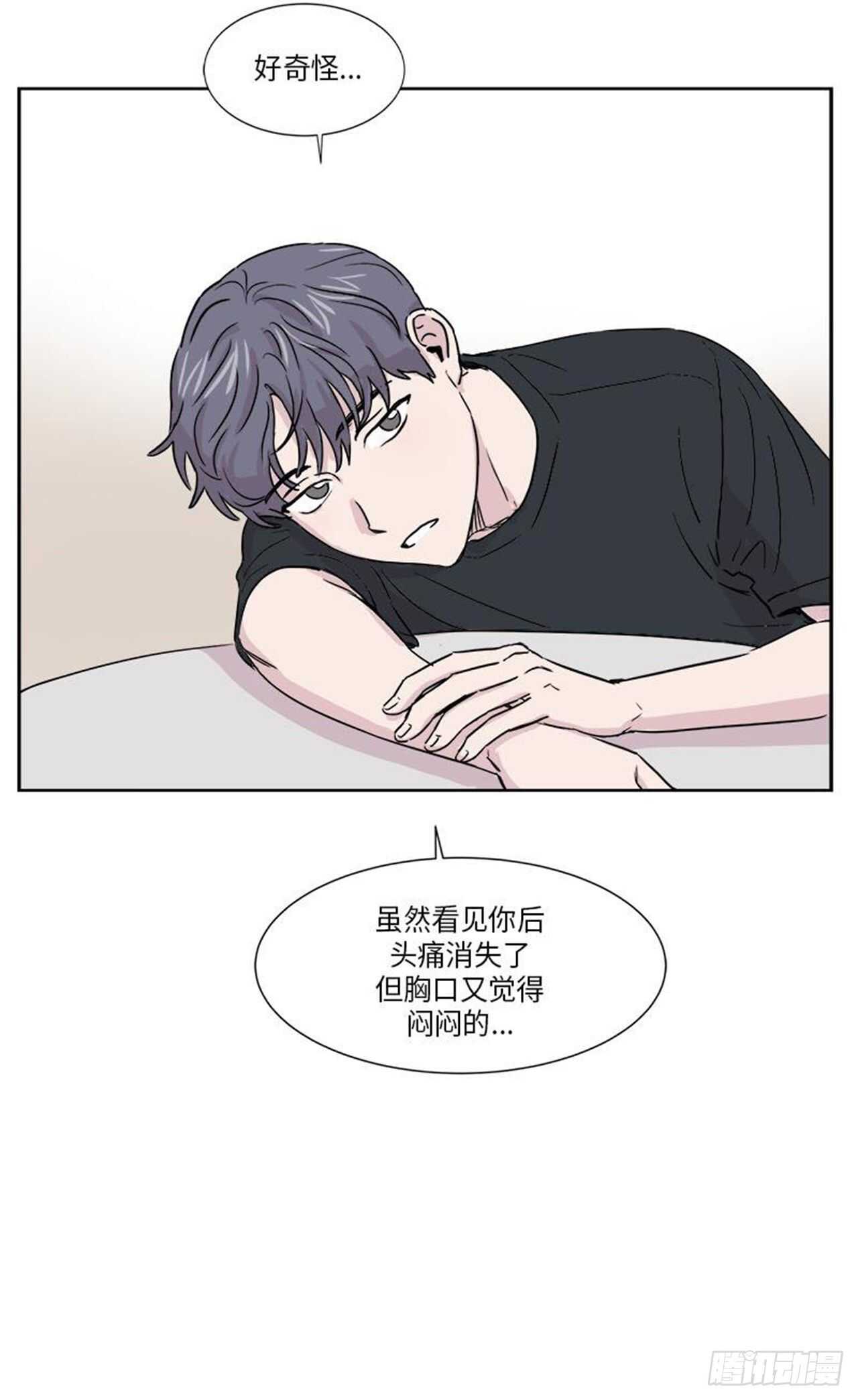 《你知道精灵吗》漫画最新章节011免费下拉式在线观看章节第【40】张图片