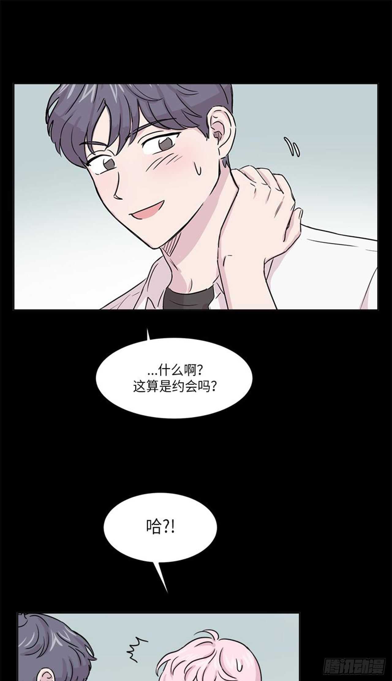 《你知道精灵吗》漫画最新章节011免费下拉式在线观看章节第【5】张图片